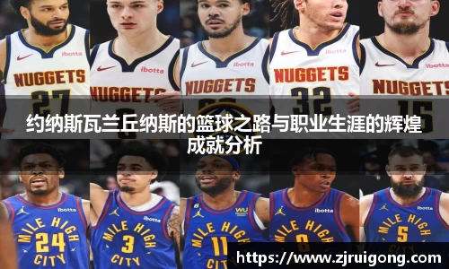 zoty中欧官方app下载