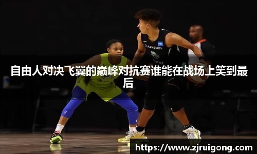 zoty中欧