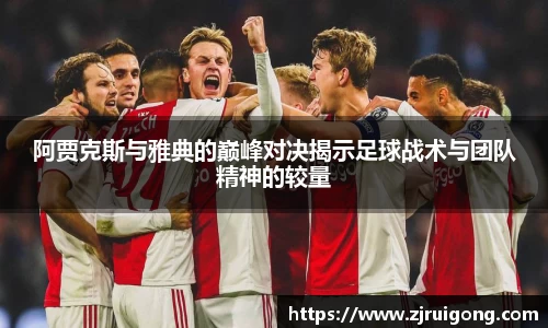 zoty中欧官方app下载