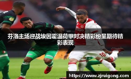zoty中欧官方网站