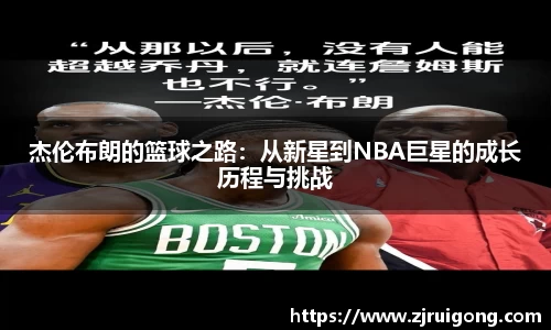 zoty中欧官方网站