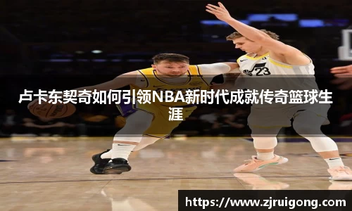 zoty中欧